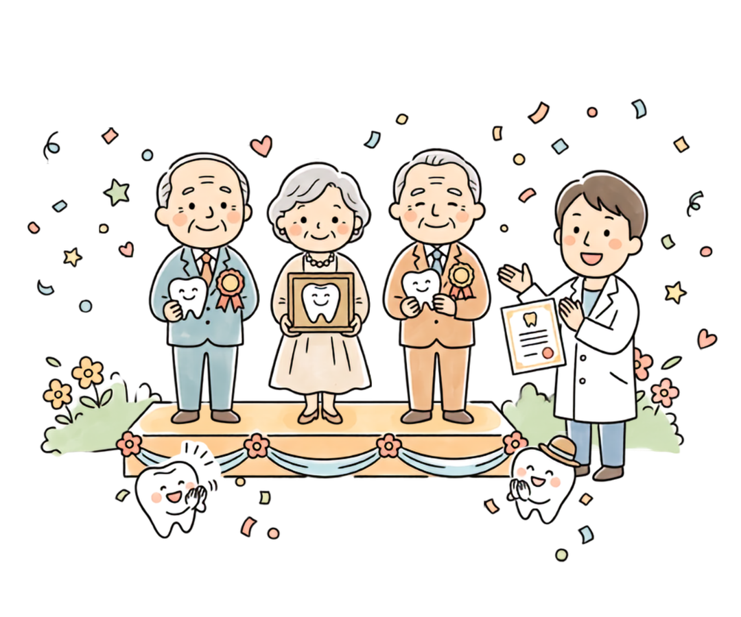 「いい歯 カムカム すこやか大賞」表彰式