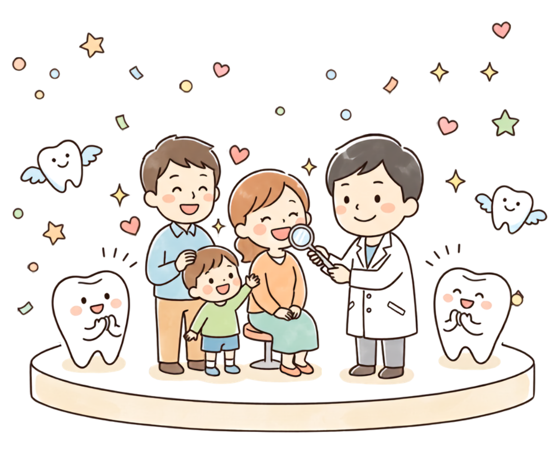 無料歯科健診
